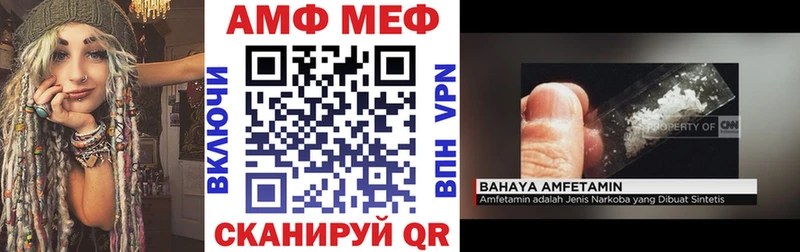 Купить закладки  Североуральск  АМФЕТАМИН VHQ 
