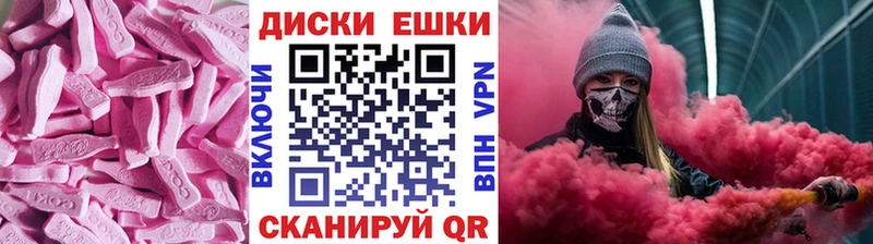 Ecstasy mix  Купить  Североуральск 
