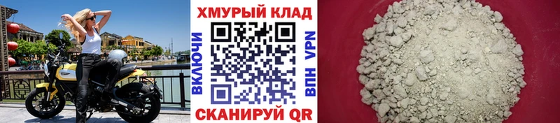 ГЕРОИН VHQ  Купить закладки  Североуральск 