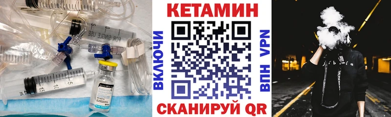 Купить  Североуральск  КЕТАМИН ketamine 