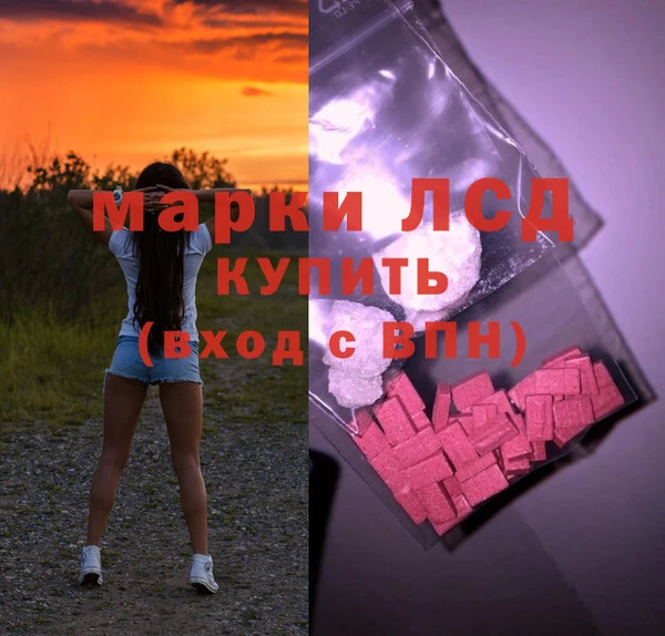 spice Алексин