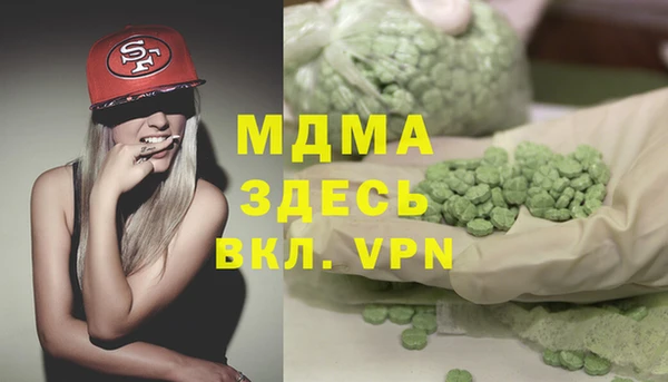 таблы Армянск