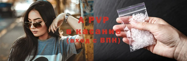 таблы Армянск