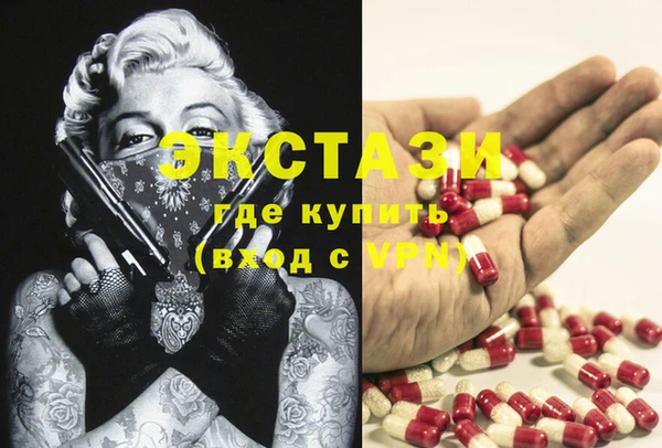 бутик Алексеевка