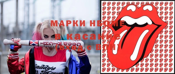 spice Алексин