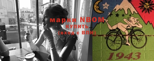 spice Алексин