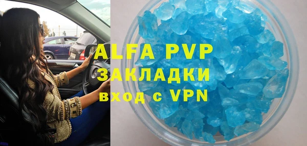 бутик Алексеевка