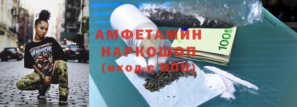 spice Алексин