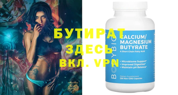 бутик Алексеевка