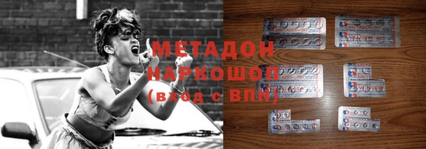 таблы Армянск