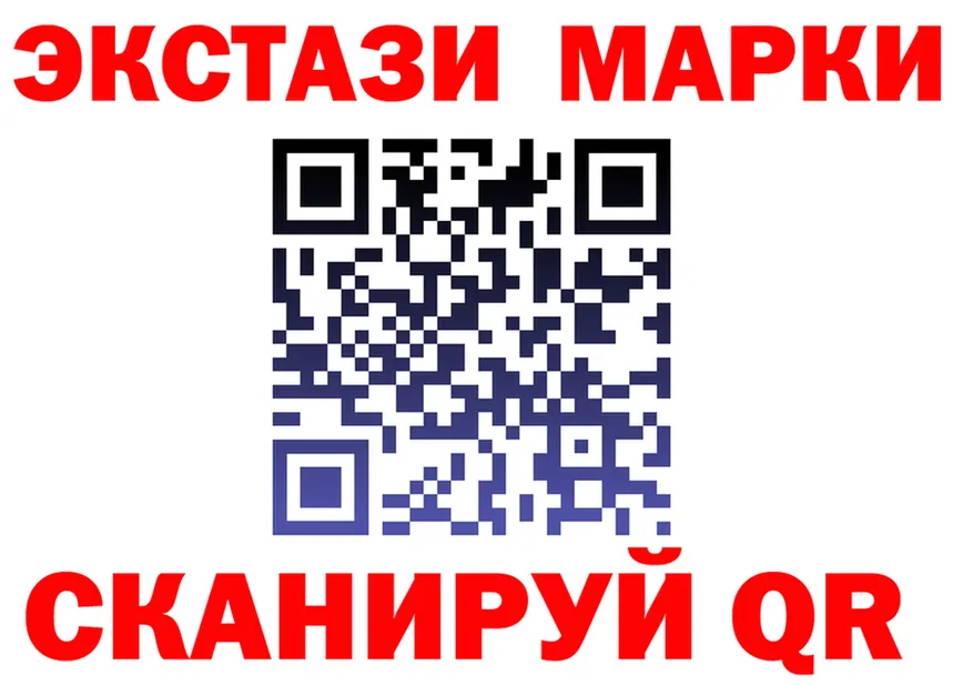 Бутират оксибутират маркетплейс площадка MEGA Североуральск