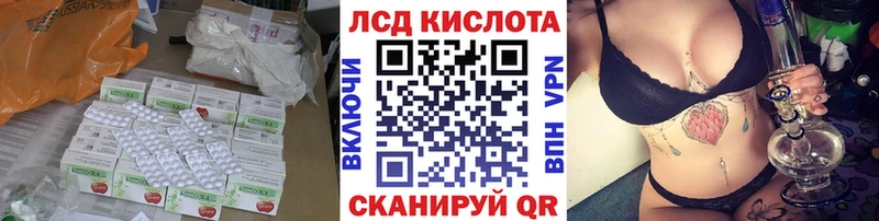 Купить где Североуральск ЛСД экстази ecstasy