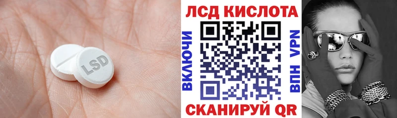 Лсд 25 экстази ecstasy Североуральск