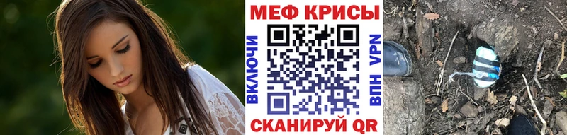 Меф mephedrone  Купить где  Североуральск 